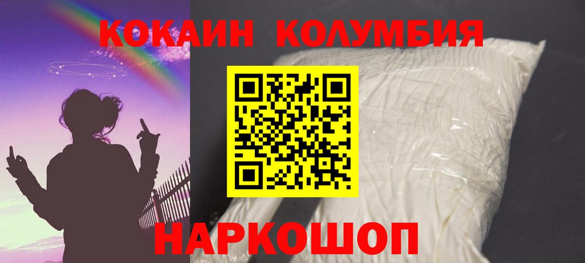 COCAIN Fish Scale  COCAIN FishScale  Боровичи  Вход с VPN 