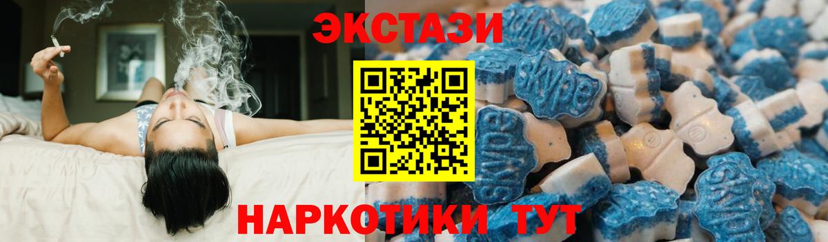 Амфетамин Боровичи