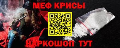 кристаллы Усть-Джегута