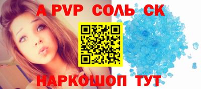 Альфа ПВП Усть-Илимск