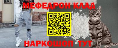кокаин перу Чебаркуль