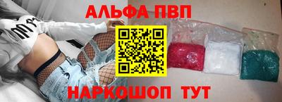 а пвп мука Уссурийск