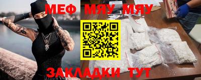 кокаин перу Чебаркуль