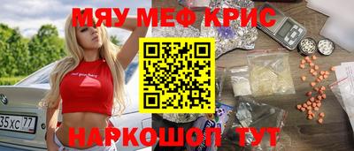 кристаллы Усть-Джегута