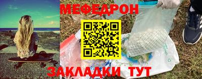 кристаллы Усть-Джегута