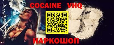 кристаллы Усть-Джегута