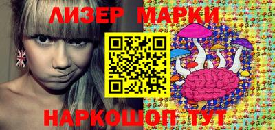 кокаин перу Чебаркуль