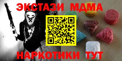кокаин перу Чебаркуль