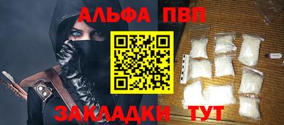 кристаллы Усть-Джегута
