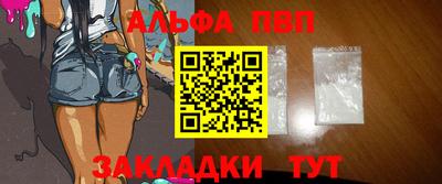 кокаин перу Чебаркуль