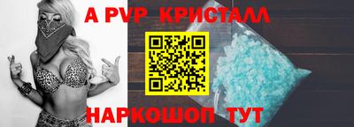 а пвп мука Уссурийск