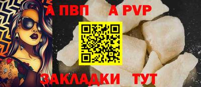 а пвп мука Уссурийск