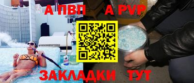 а пвп мука Чапаевск