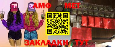 а пвп мука Чапаевск