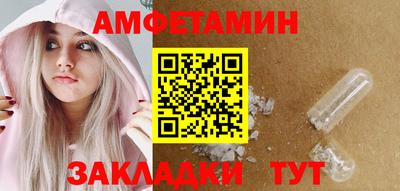 а пвп мука Уссурийск