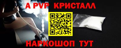кокс Чебоксары