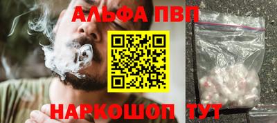 а пвп мука Уссурийск