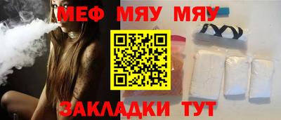 а пвп мука Чапаевск