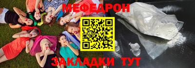 а пвп мука Уссурийск