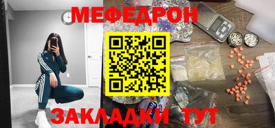 кристаллы Усть-Джегута
