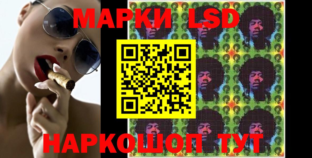 Лсд 25 экстази ecstasy Боровичи