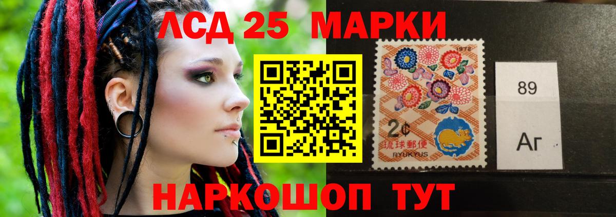 Боровичи  ЛСД экстази кислота  Вход с VPN 