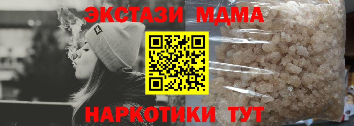 MDMA Molly  MDMA Molly  Вход с VPN  Боровичи 