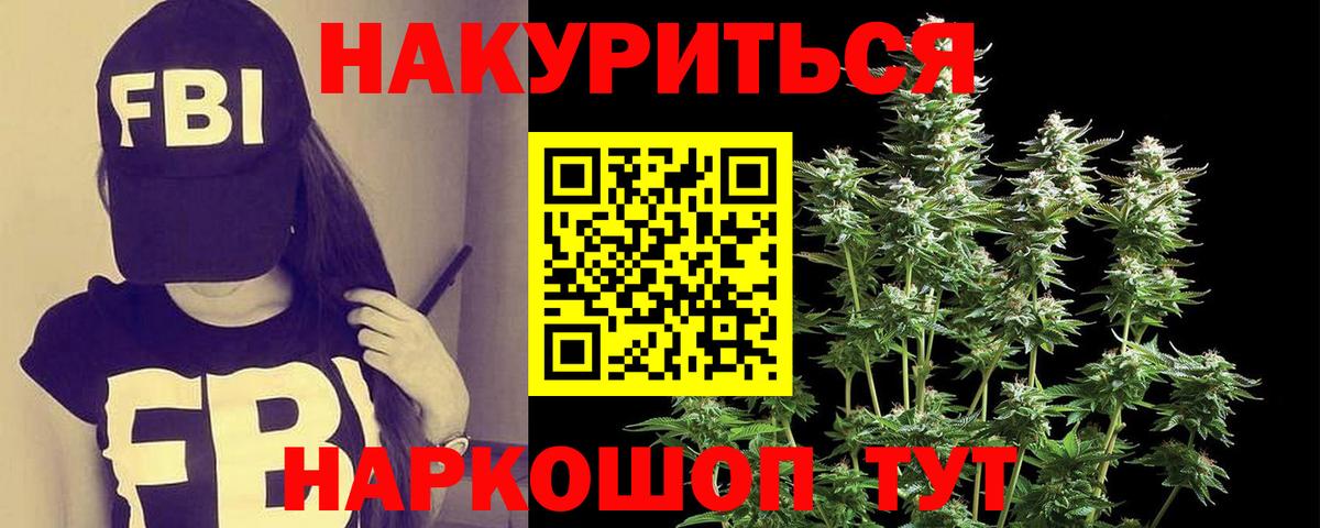 Каннабис индика  Конопля MAZAR  Вход с VPN  Бошки марихуана марихуана  Каннабис THC 21%  Боровичи 