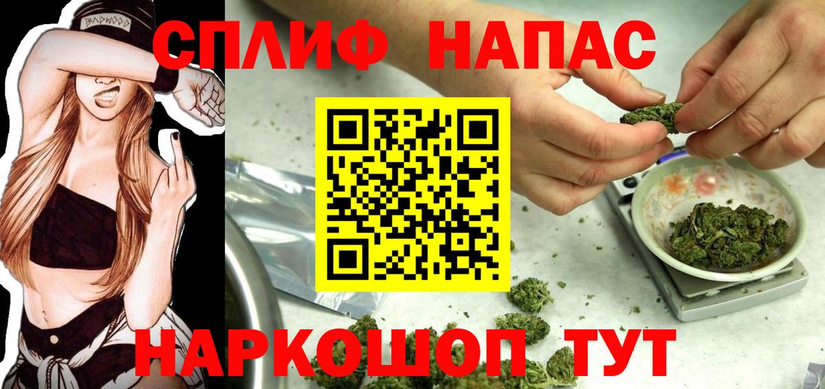 Бошки марихуана White Widow Боровичи
